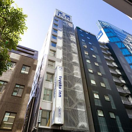 Toyoko Inn Tokyo Eki Yaesu Kita Guchi Buitenkant foto