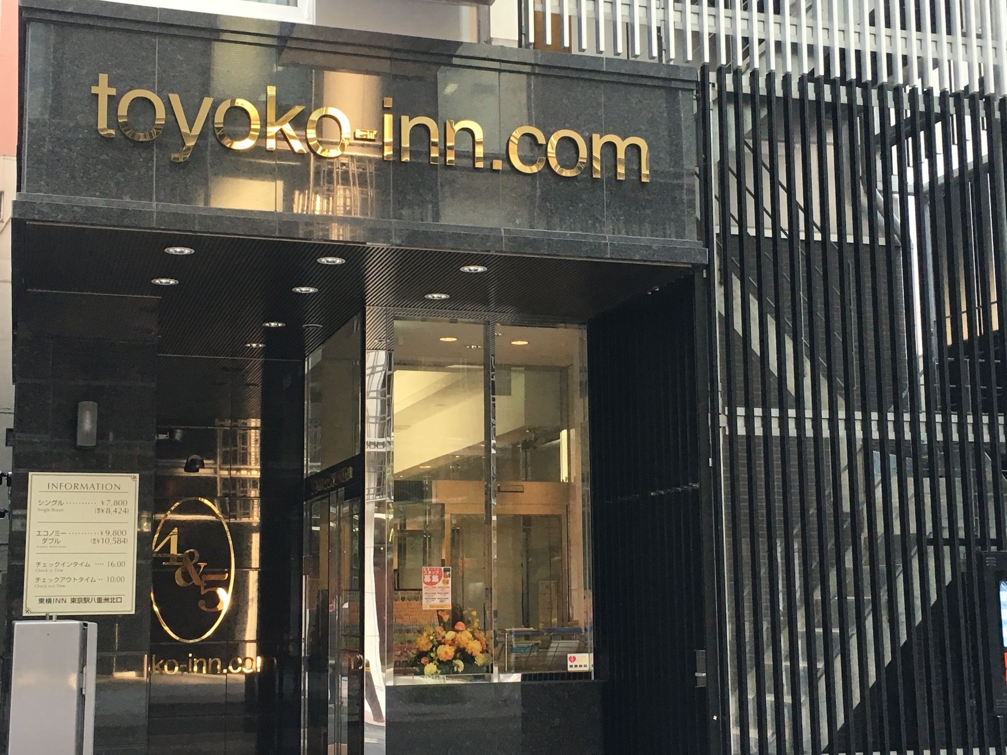 Toyoko Inn Tokyo Eki Yaesu Kita Guchi Buitenkant foto
